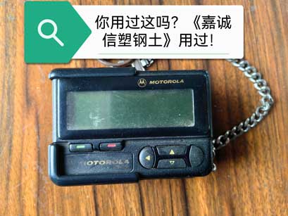 《嘉誠信博物館》的老物件！